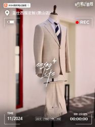 -蓝仕西服定制(萧山店)
