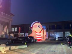 -兴芮温泉度假区