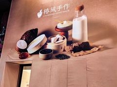 -龙湖重庆时代天街