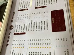 -翁林甜品