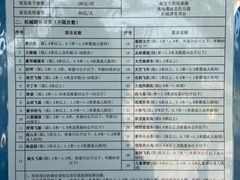 -云幽谷旅游区