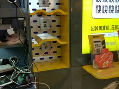 -爱回收(光启城店)