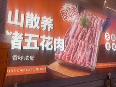 -哈哈碳都·牛肋条无限自助烤肉(宝龙店)