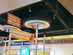 -喜井无限自助烤肉公司(石厦店)