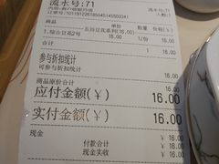 -菽心·手作五谷豆花