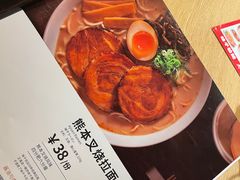 -味千拉面(大悦城店)