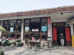 -绿野餐厅(上海动物园店)