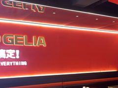 -胖哥俩肉蟹煲(杭州下沙学林街店)