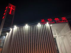 -海淀教堂教堂婚礼