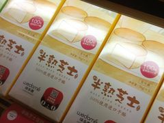 -味多美蛋糕(潘家园店)