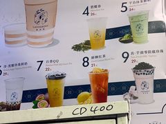 -荟真集(三盏灯店)