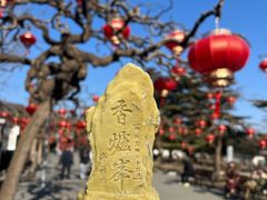-香山公园
