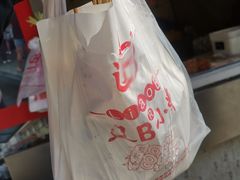 -辽B·小串(总店)