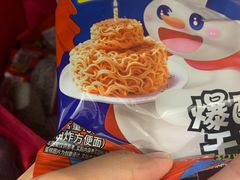 -蜜雪冰城(鹿山广场店)