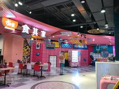 -CITY MART城市集市(中庚漫游城店)