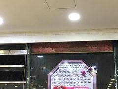 -珠江餐厅
