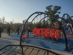 -蜀冈西峰生态公园