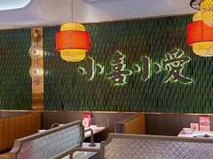 -义乌之心城市生活广场