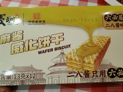 -百年义利(福长街店)