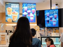 -7分甜(观前碧凤坊店)