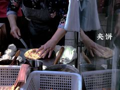 -曹县名吃香酥鸡蛋火烧(芙蓉街店)