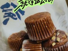 -酥侯糕点(长楹天街店)