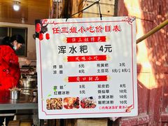 -尧坝古镇