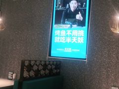 -半天妖烤鱼(紫荆广场店)