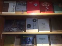 -北京人艺戏剧博物馆