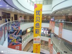 -万达广场(本溪店)