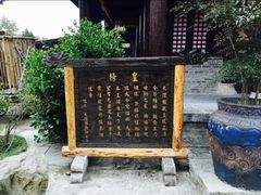 -天龙八部武侠城