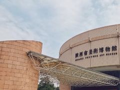 -陕西省美术博物馆