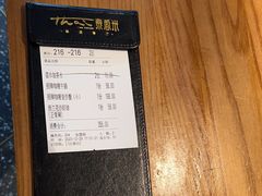 -泰香米泰国餐厅(北城天街店)