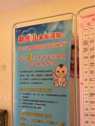 -北京俪婴妇产医院(朝阳大悦城店)