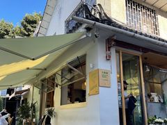 -大青树咖啡(大理古城店)