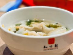 知味馄钝-知味观(湖滨店)