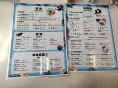 菜单-八喜G’nature冰淇淋旗舰店