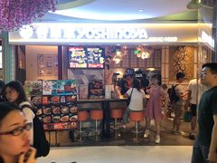 -吉野家(上海美罗城店)