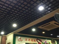 -喜运来酒楼(江南大道店)