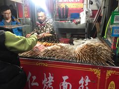 -小魏哥果仁烤面筋