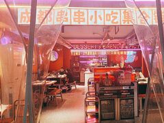 -钢管厂五区小郡肝串串香(奥克斯广场锦城万达店)