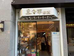 -长江路历史文化街区
