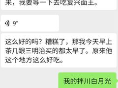 -复兴面王(河东路起源店)