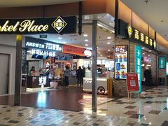 -BHG Market Place(水游城店)