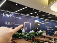 -中航城君尚购物中心