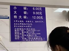 -汪家馄饨(集庆路店)