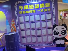 -天河领展广场