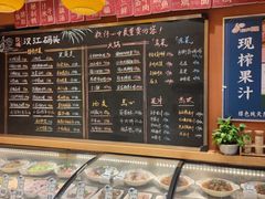 -饭橘汉江码头·乡野土菜馆(静安路店)