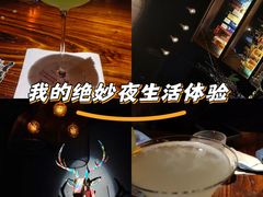 -HUNTING BAR亨霆鸡尾酒馆(越秀淘金店)