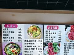 -手擀菠菜面(西康路店)